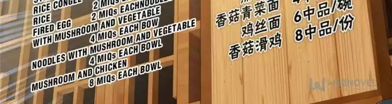 Doomed To Be A King Chapter 75