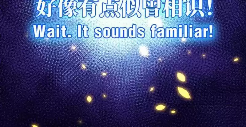 Doomed To Be A King Chapter 79