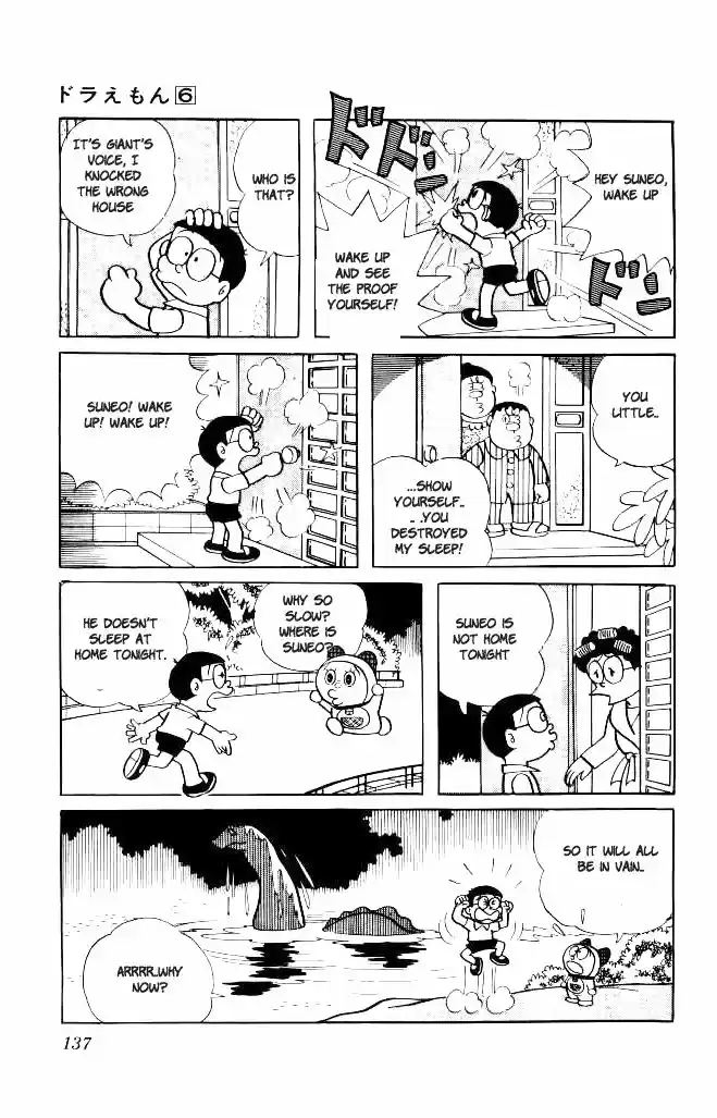 Doraemon 102