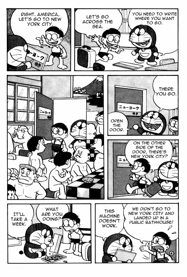 Doraemon 112