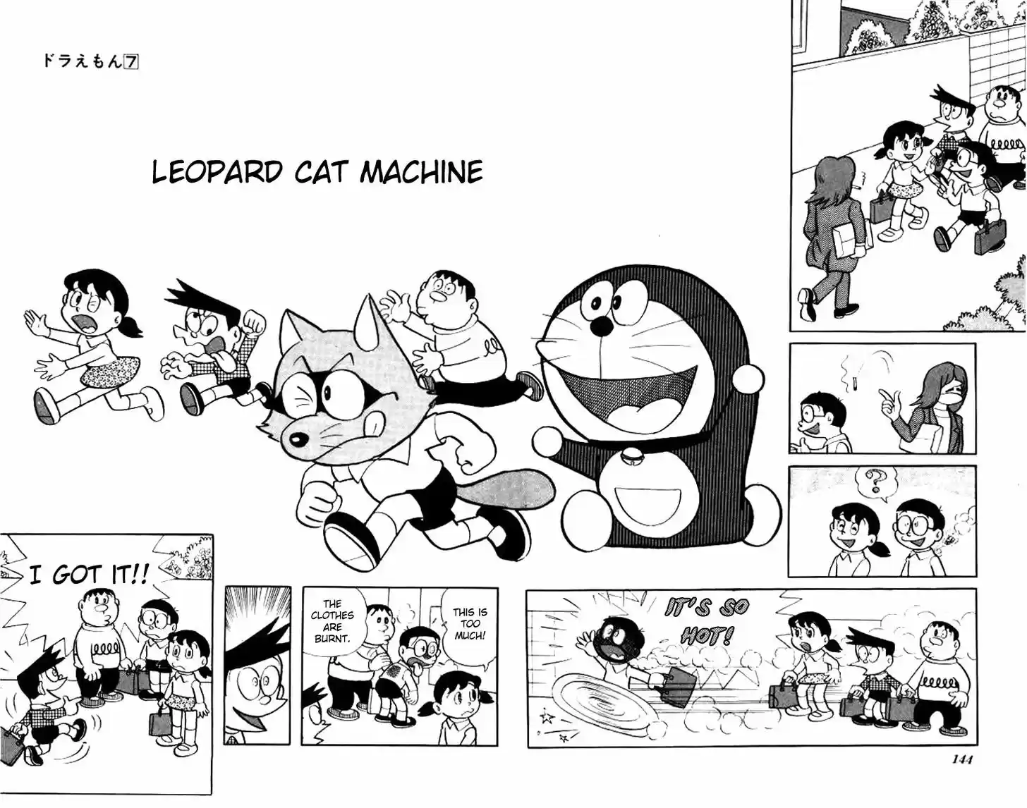 Doraemon 122