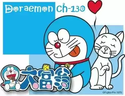 Doraemon 130