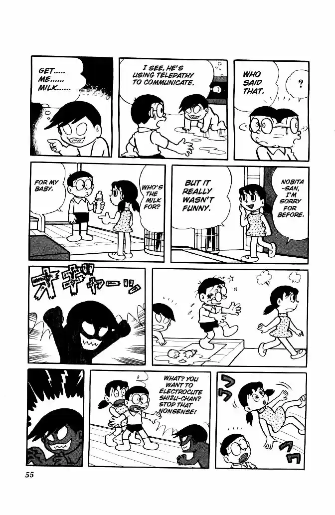 Doraemon 131