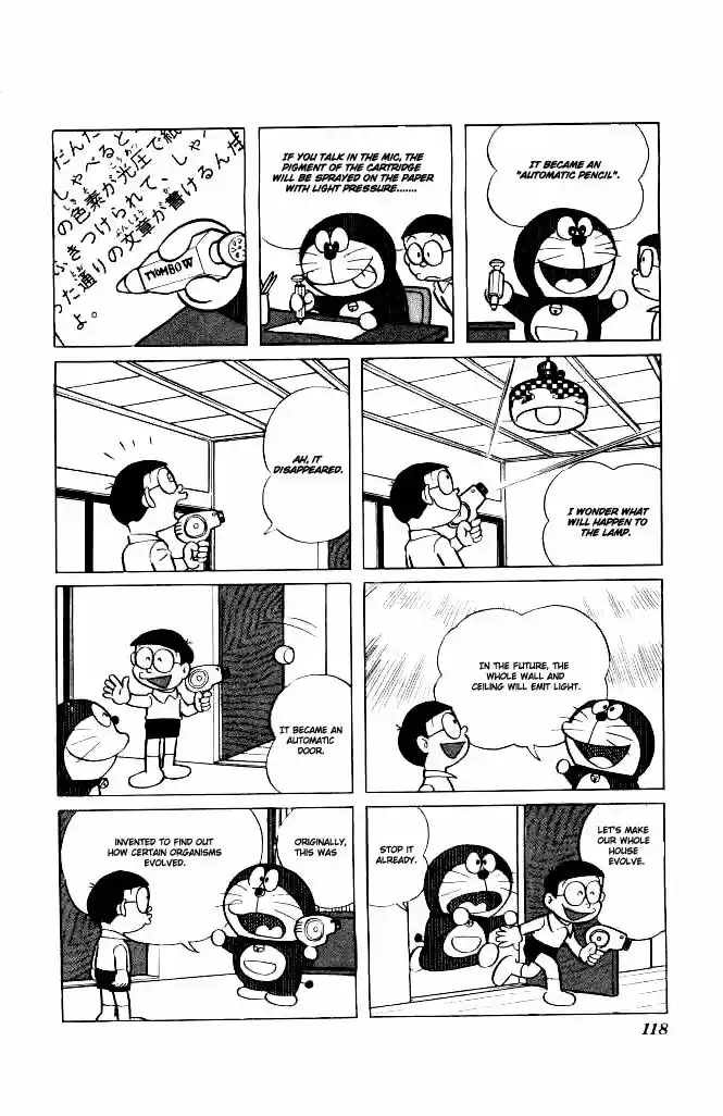 Doraemon 139