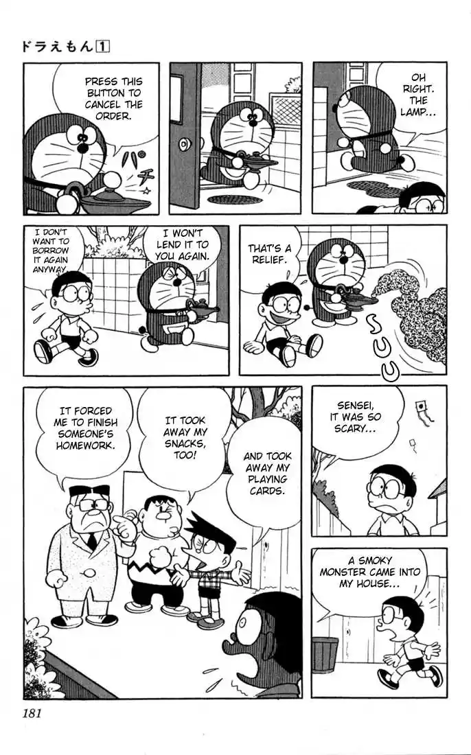 Doraemon 15