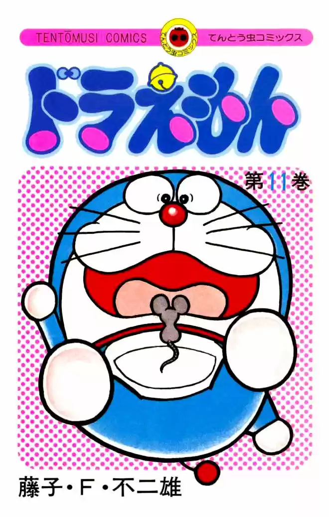 Doraemon 187
