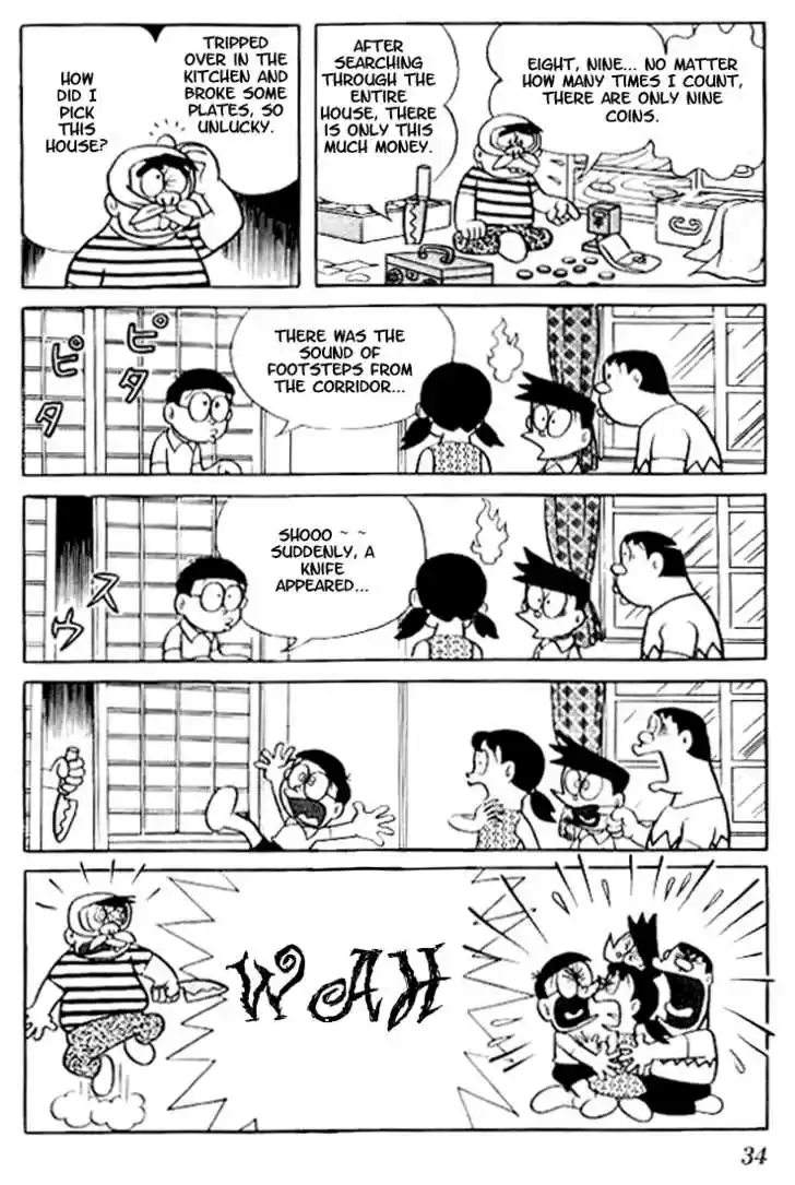 Doraemon 19