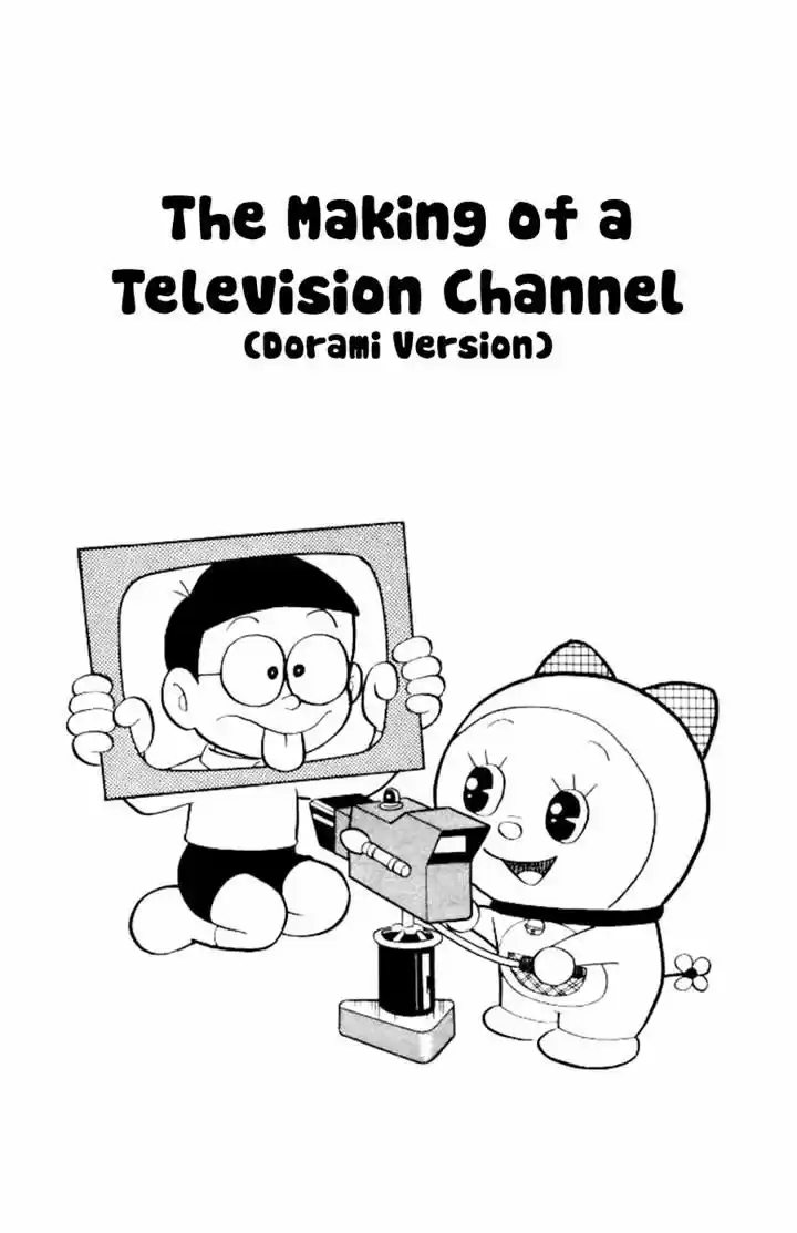 Doraemon 197