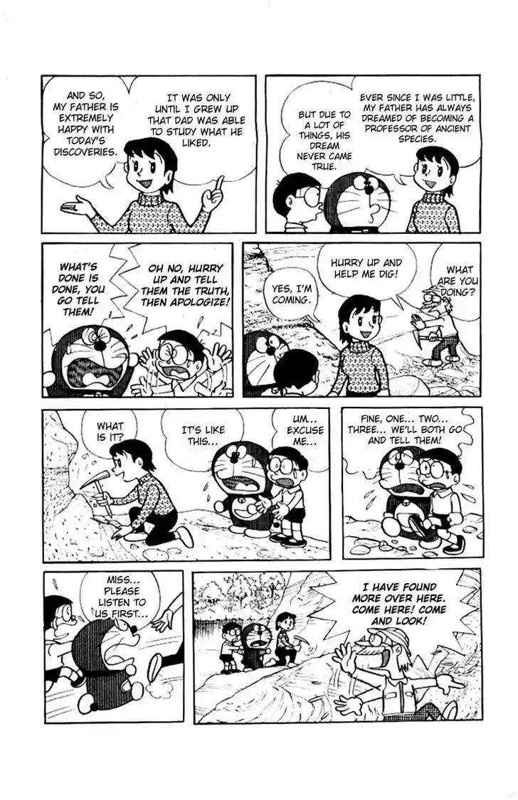 Doraemon 203