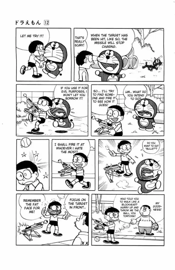 Doraemon 206