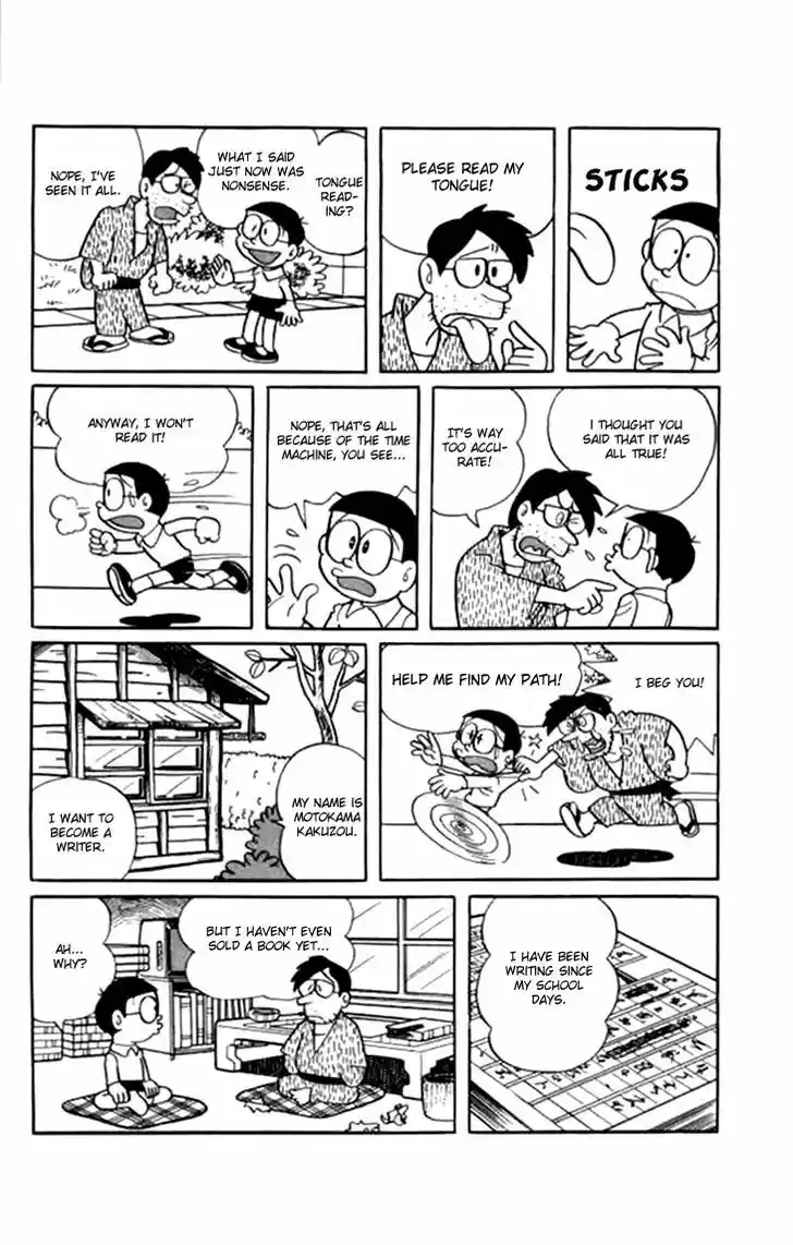 Doraemon 207