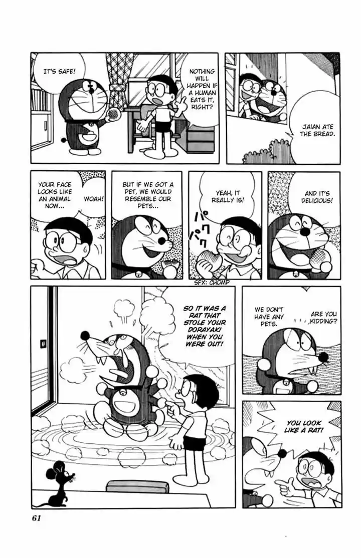 Doraemon 212