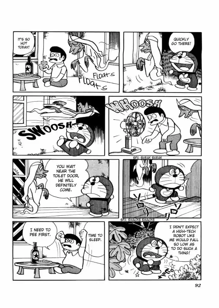 Doraemon 216