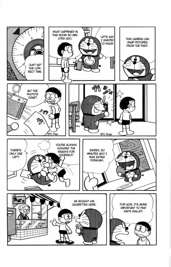Doraemon 224