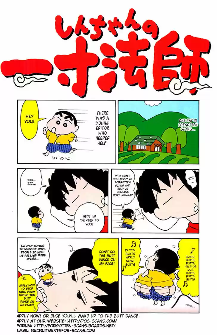 Doraemon 224