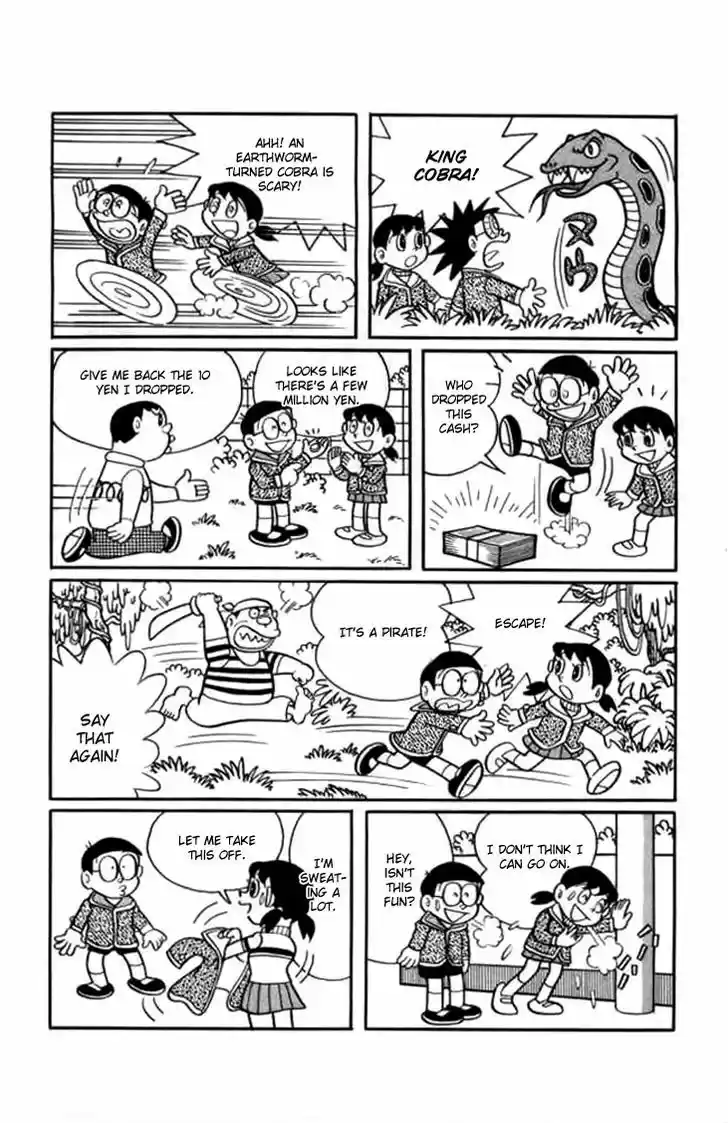 Doraemon 226