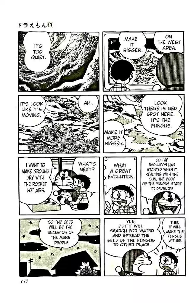 Doraemon 245 Hi Alien!