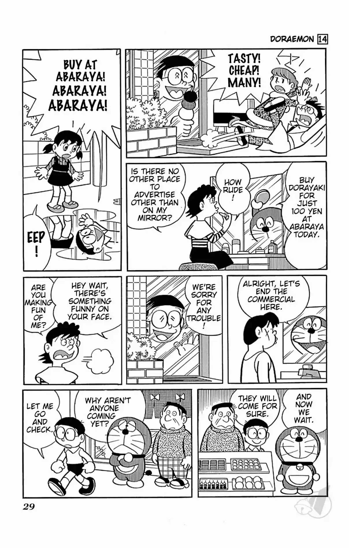 Doraemon 248