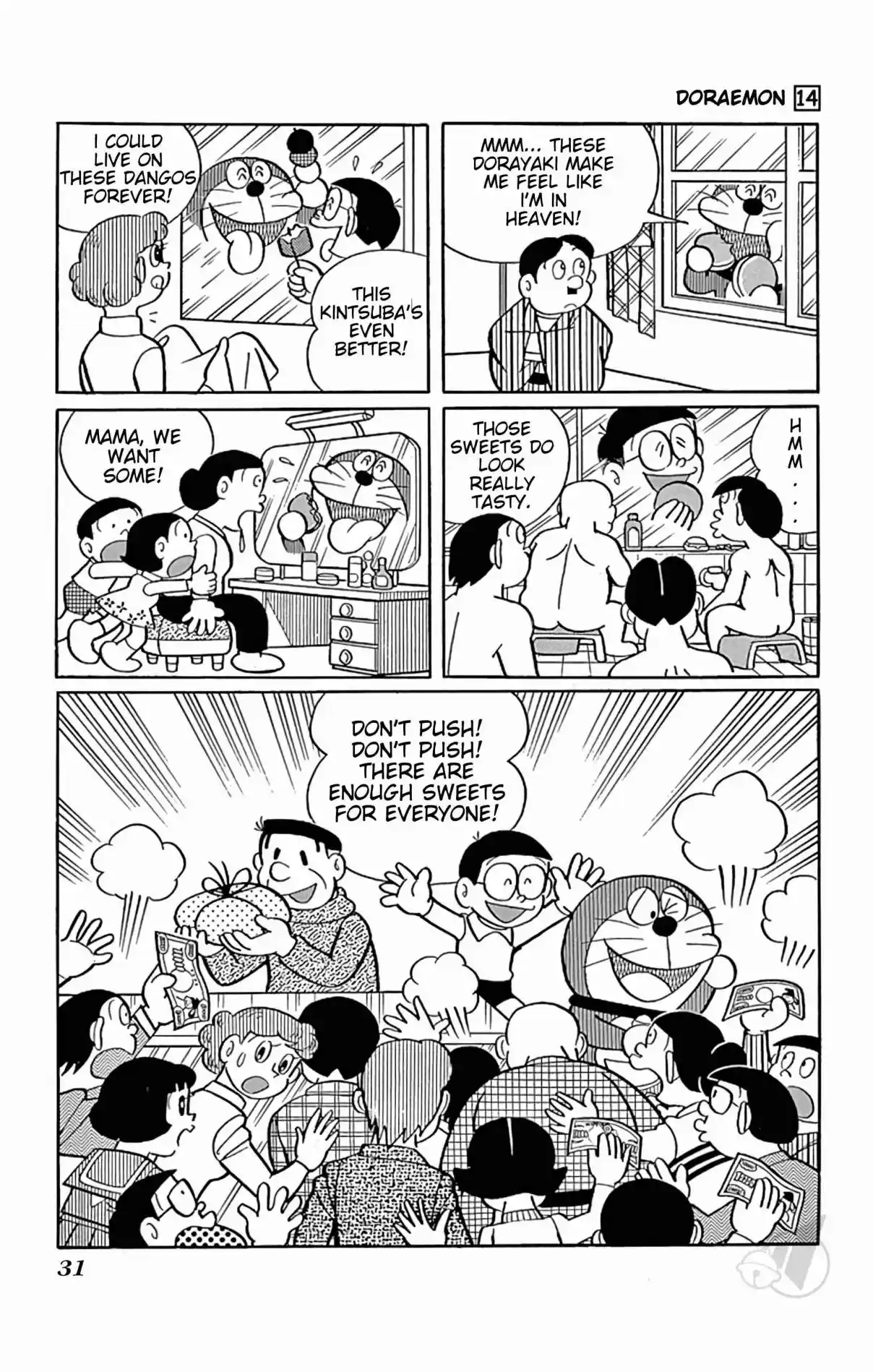 Doraemon 248