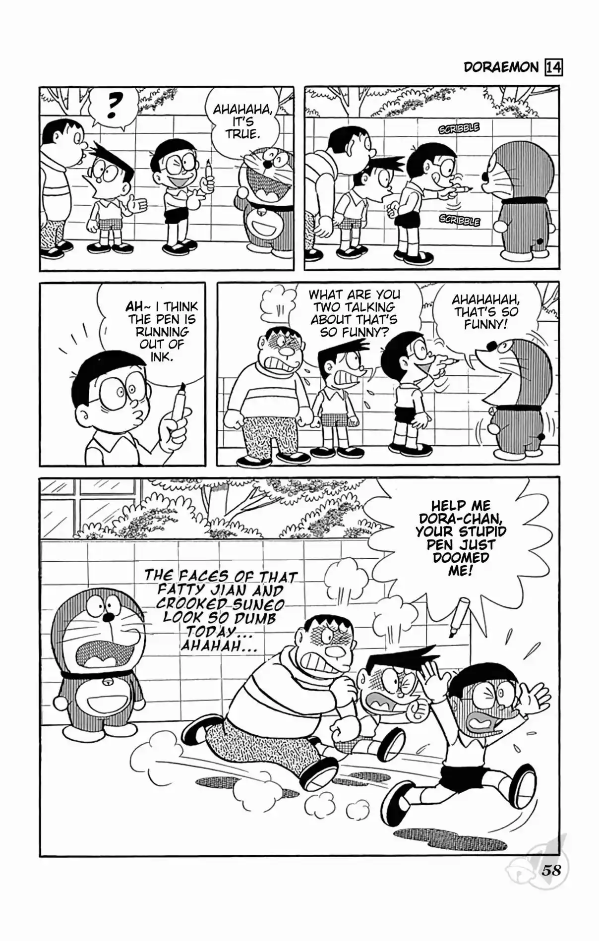 Doraemon 252
