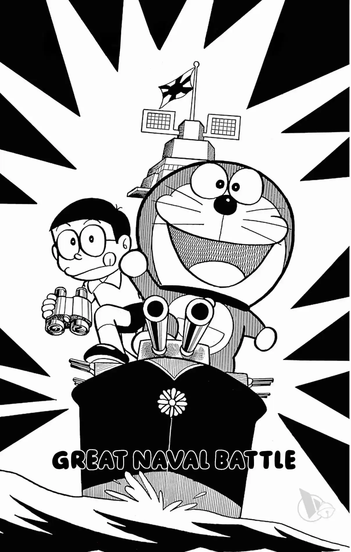 Doraemon 264