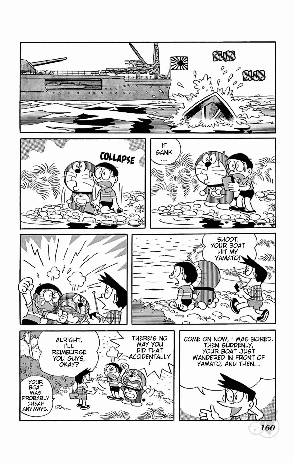 Doraemon 264