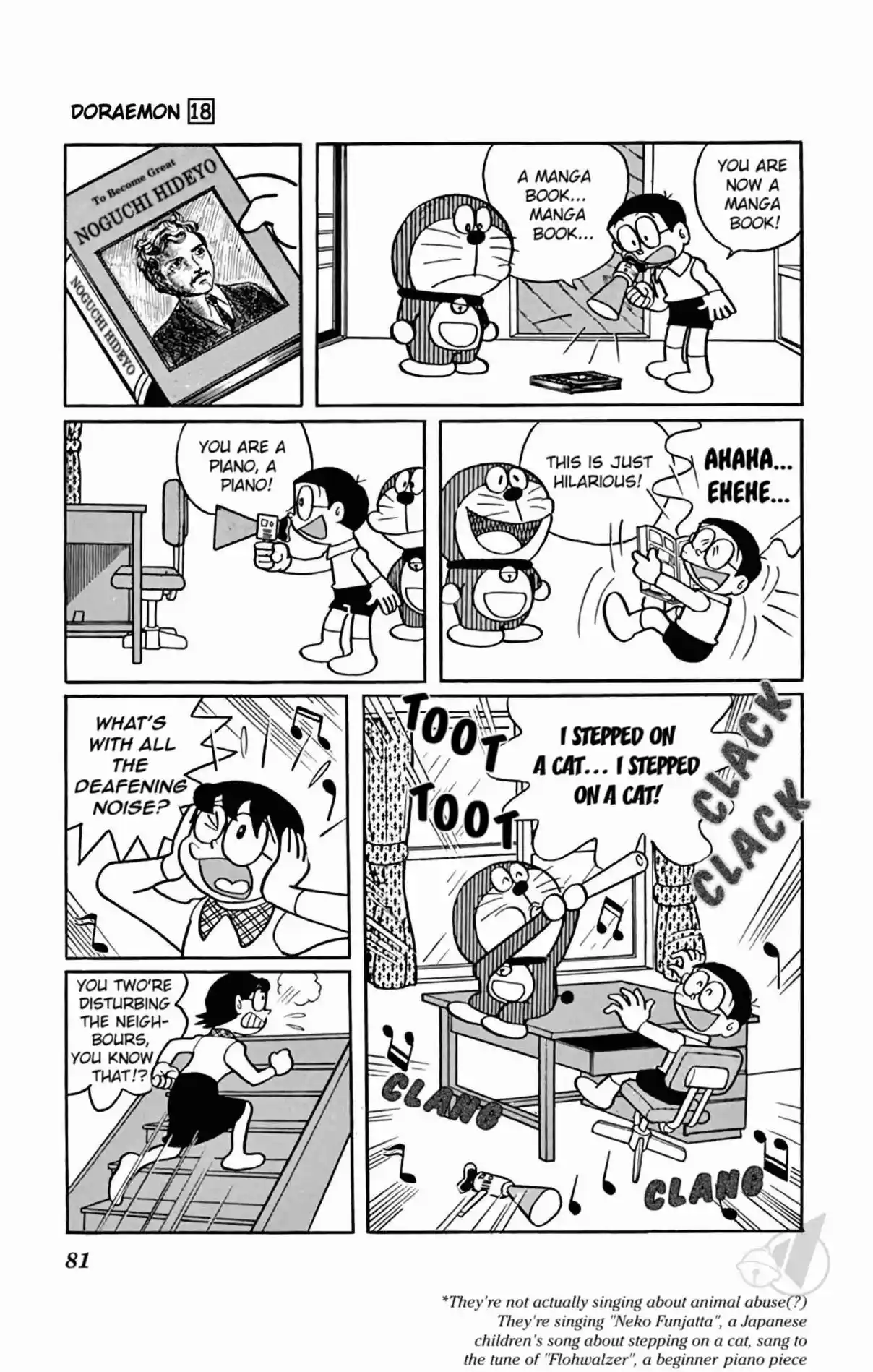 Doraemon 329
