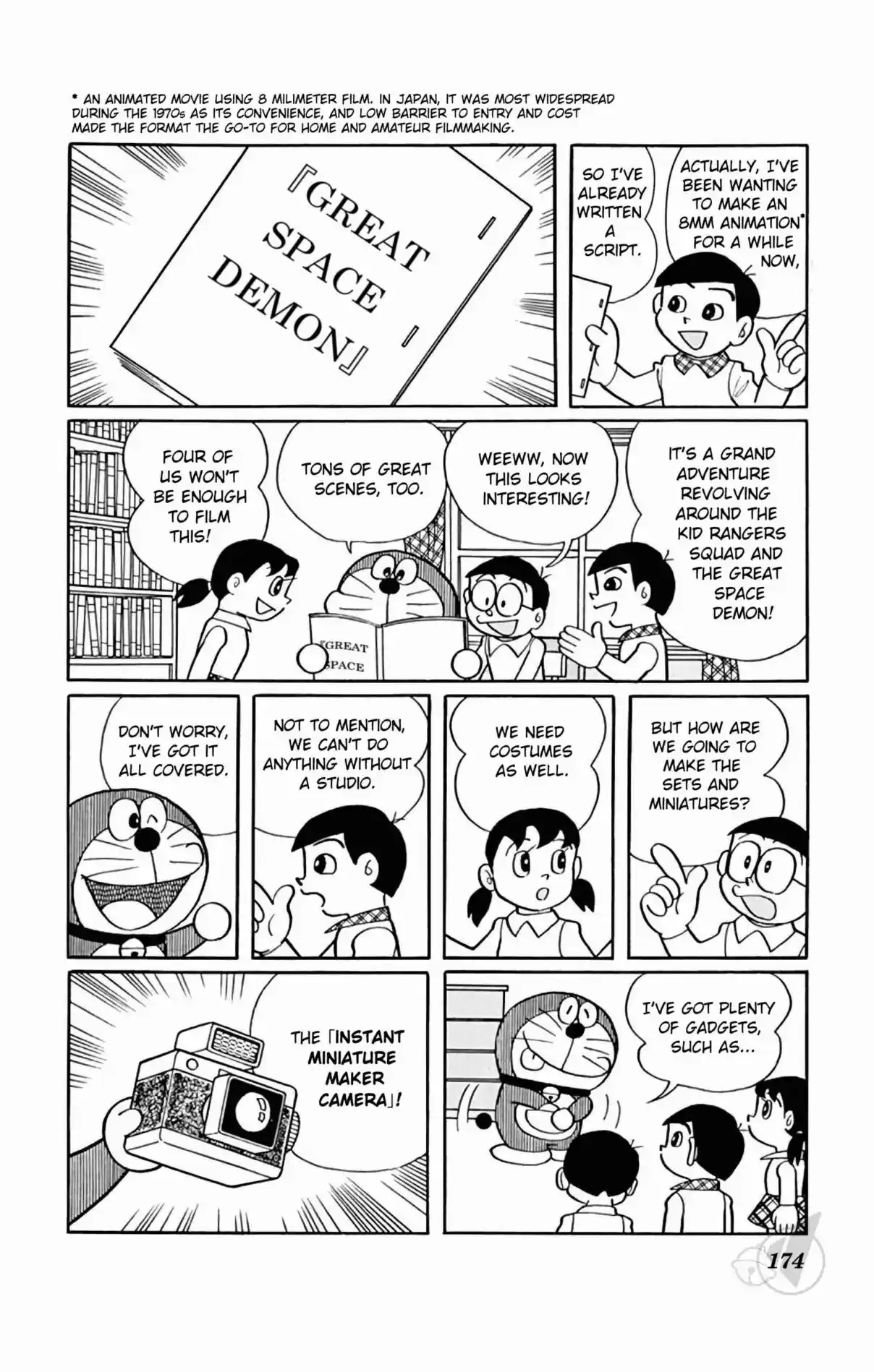 Doraemon 378