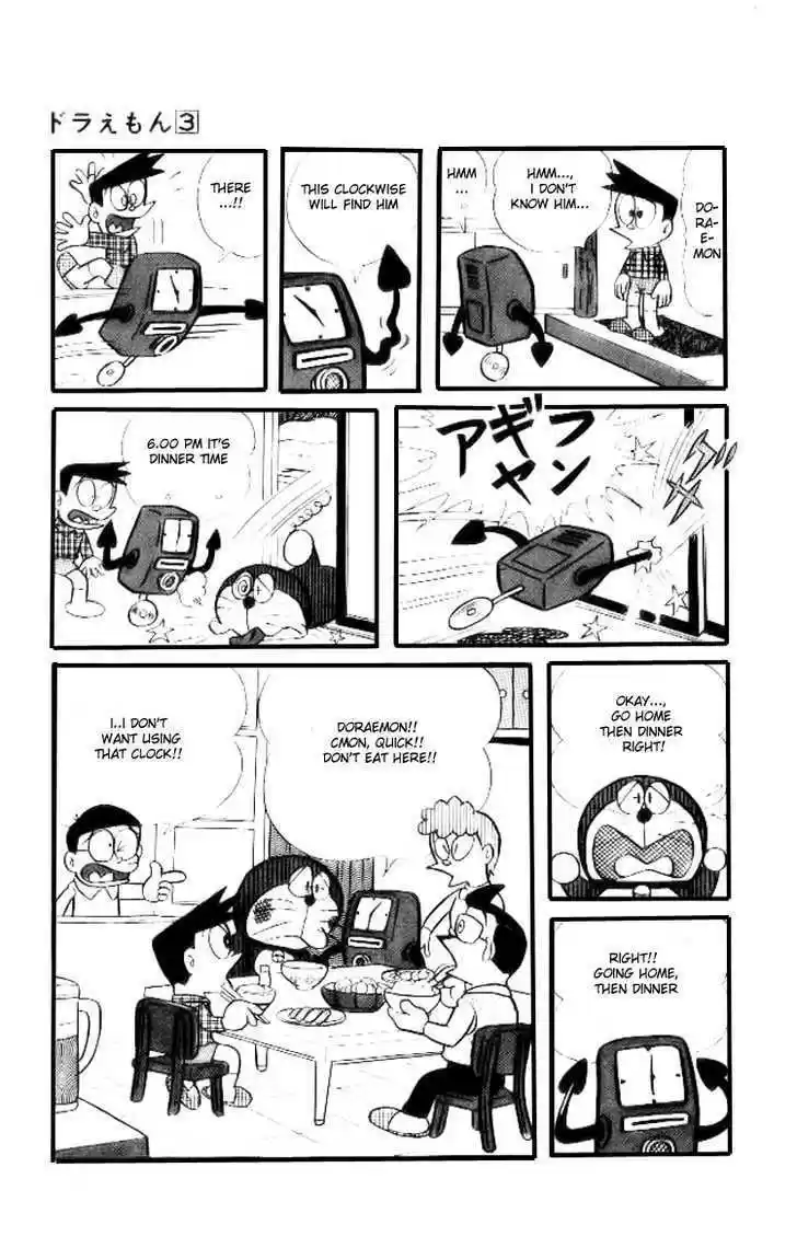 Doraemon 39