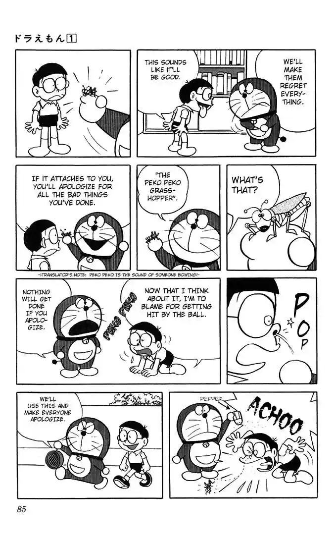 Doraemon 7