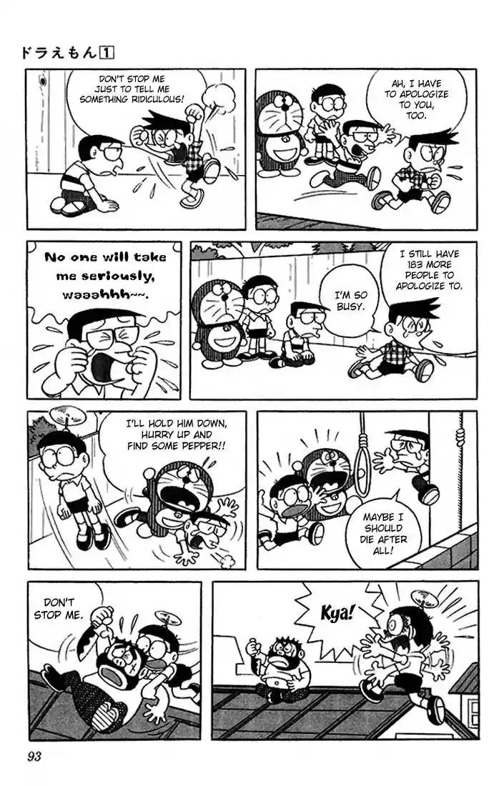 Doraemon 7