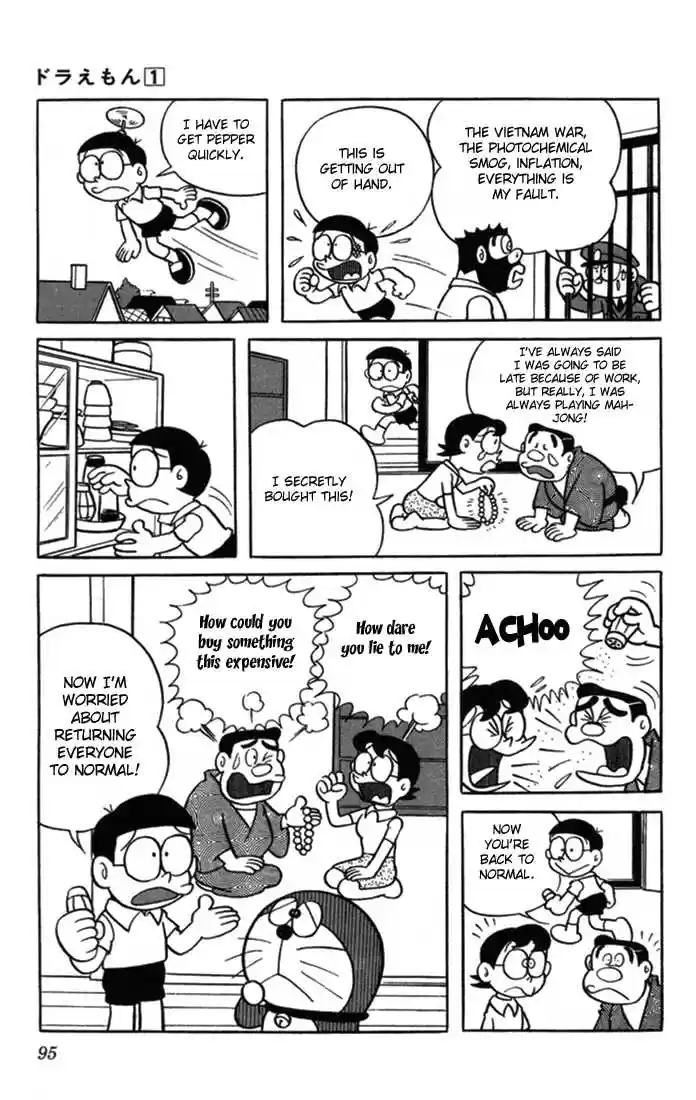 Doraemon 7