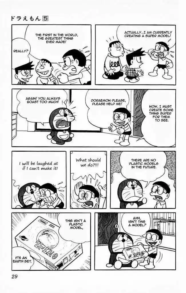 Doraemon 73