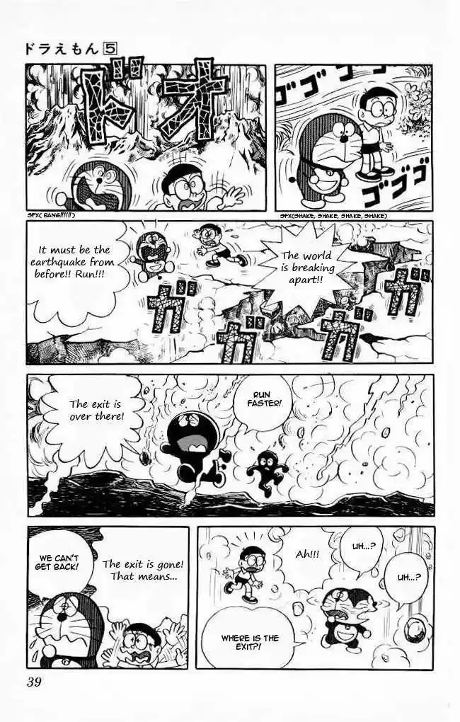 Doraemon 73