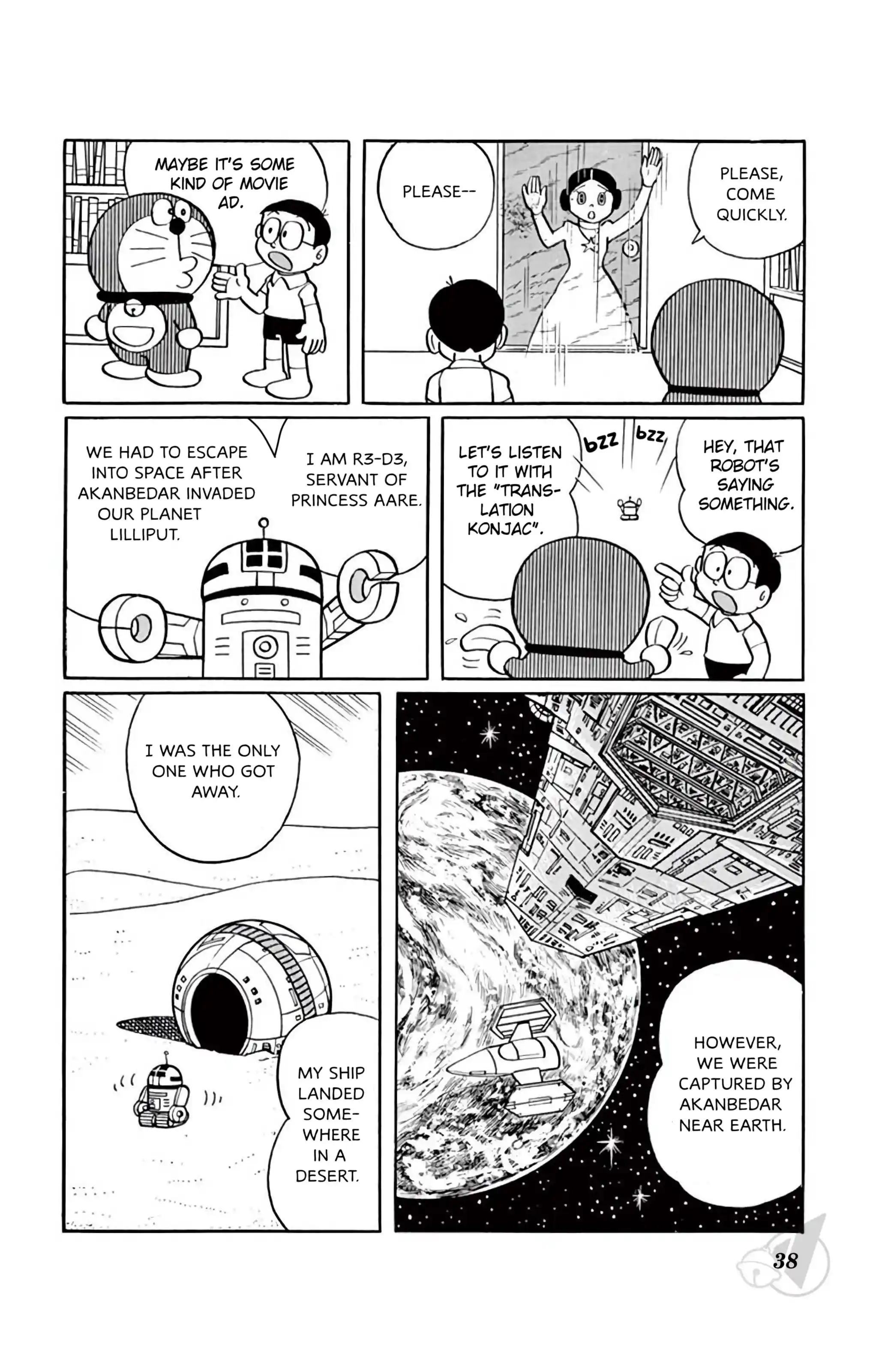 Doraemon Vol.19 Chapter 344