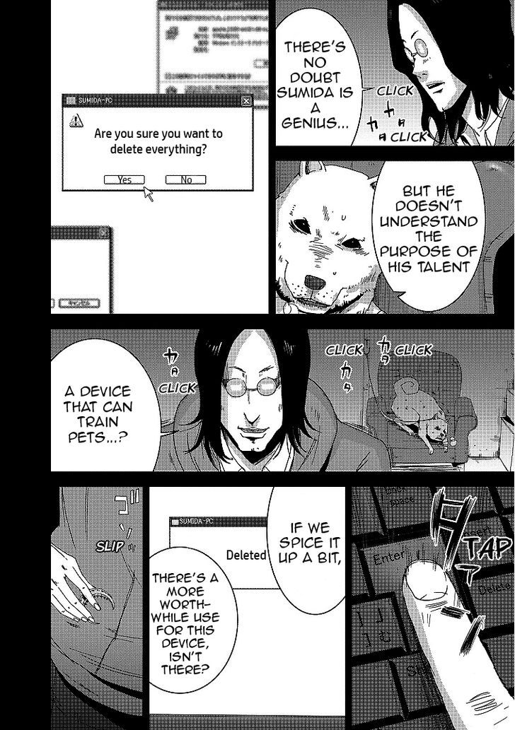 Doreiku - Boku to 23-nin no Dorei 14