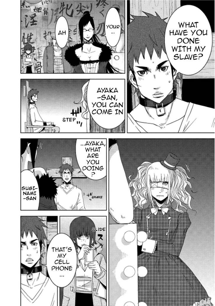 Doreiku - Boku to 23-nin no Dorei 15