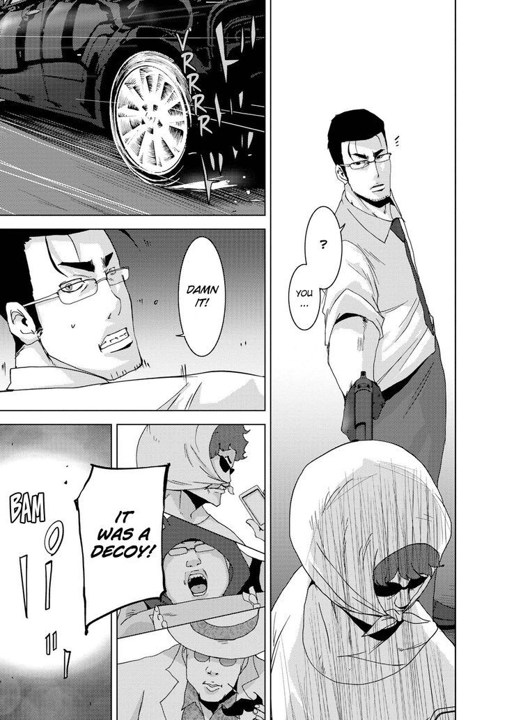 Doreiku - Boku to 23-nin no Dorei 23.4