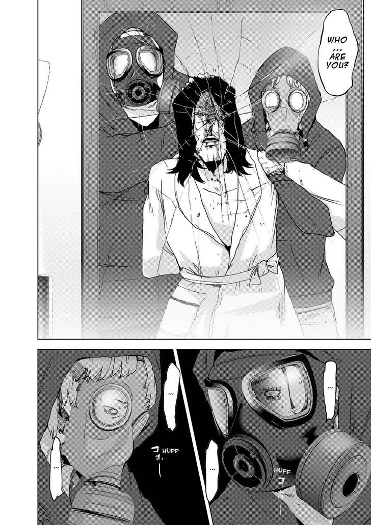 Doreiku - Boku to 23-nin no Dorei 23.6