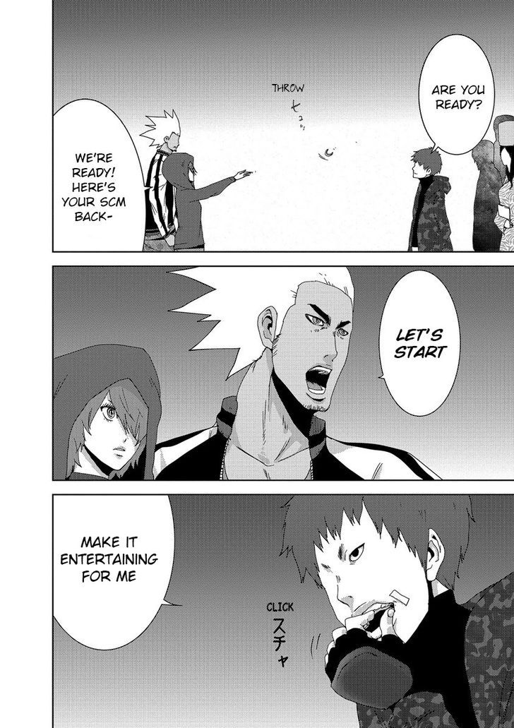 Doreiku - Boku to 23-nin no Dorei 24