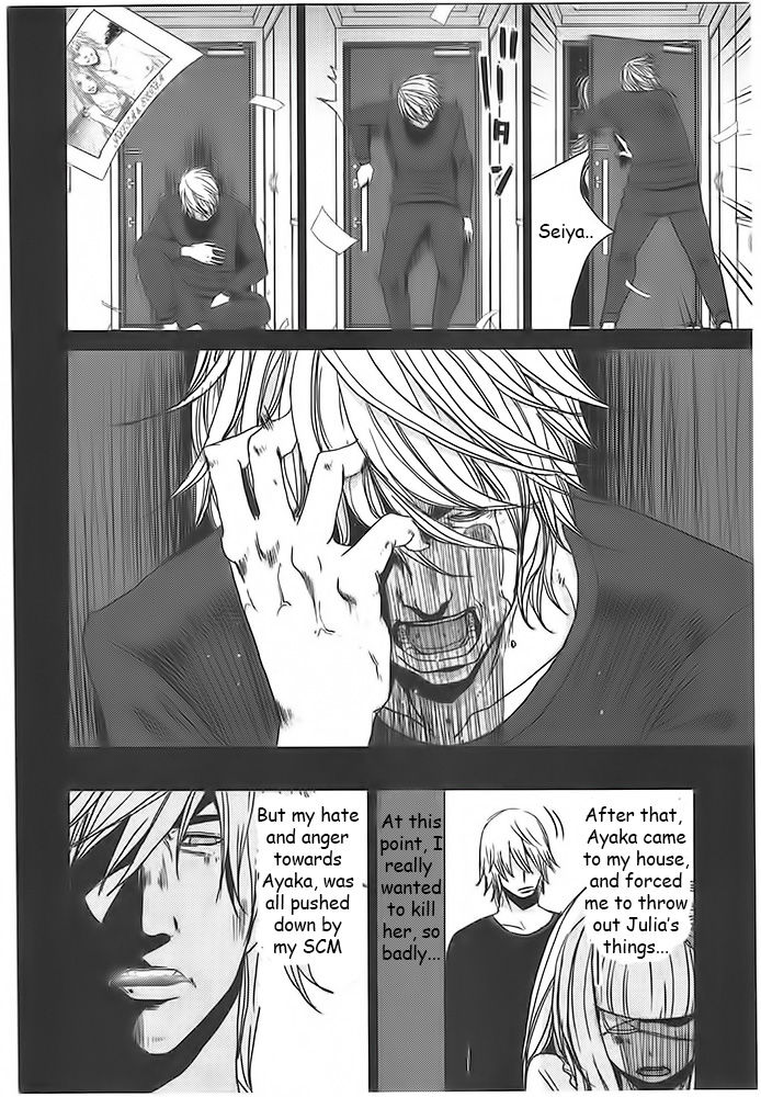 Doreiku - Boku to 23-nin no Dorei 5