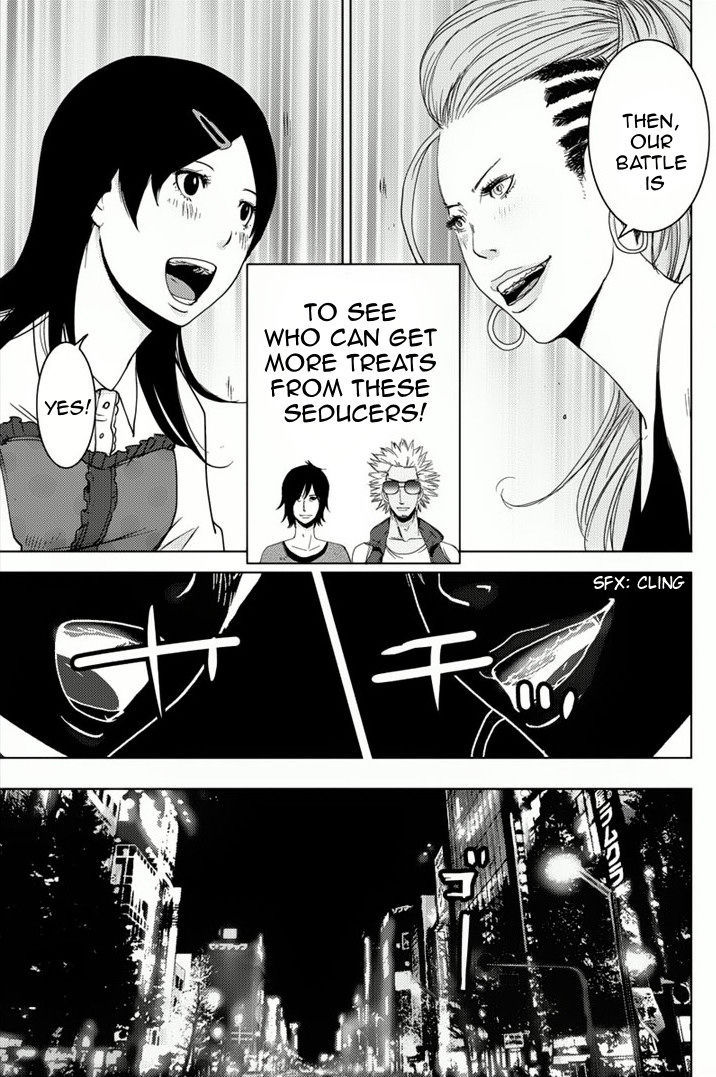 Doreiku - Boku to 23-nin no Dorei 7