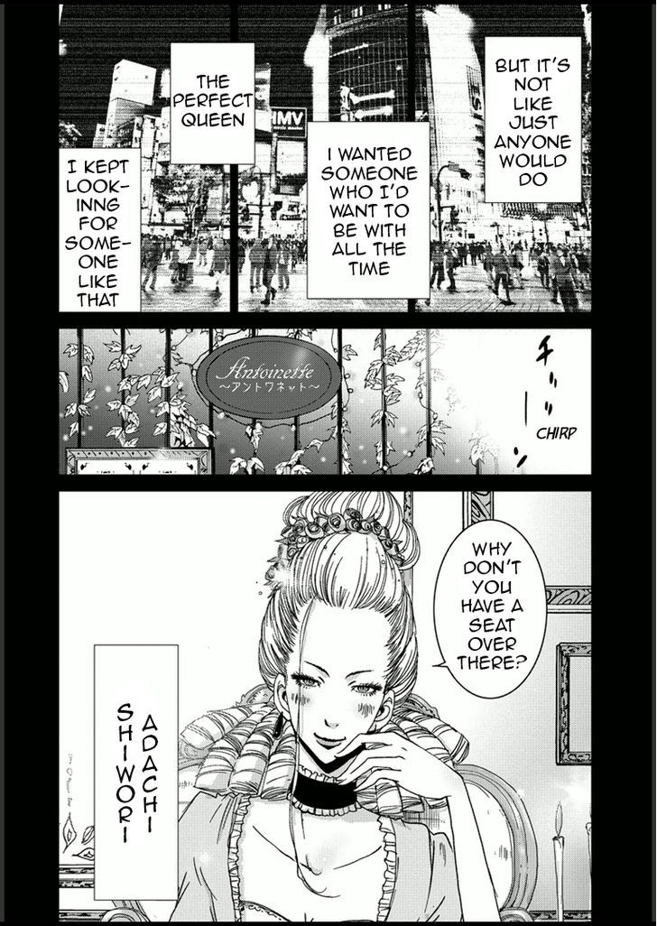 Doreiku - Boku to 23-nin no Dorei 7.1