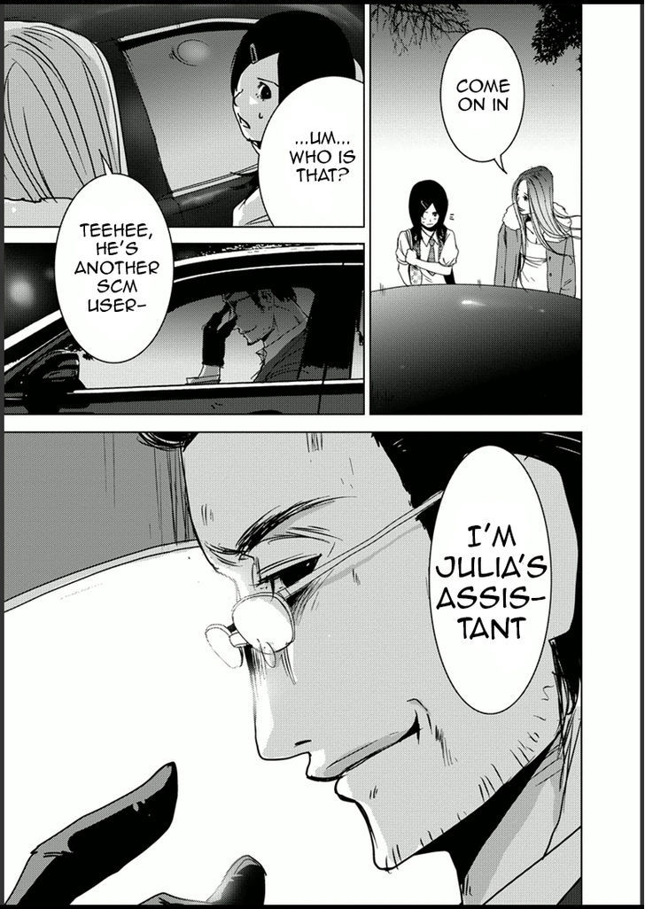 Doreiku - Boku to 23-nin no Dorei 7.1