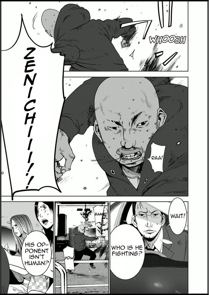 Doreiku - Boku to 23-nin no Dorei 7.5