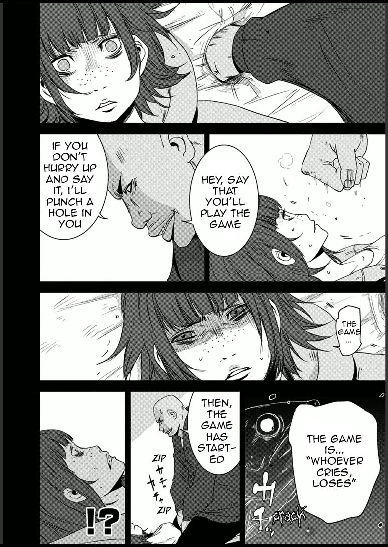 Doreiku - Boku to 23-nin no Dorei 8