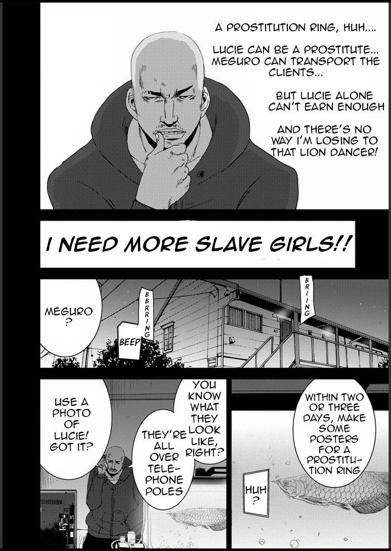 Doreiku - Boku to 23-nin no Dorei 8