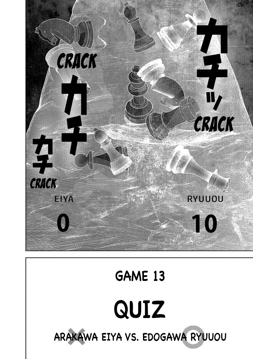 Doreiku - Boku to 23-nin no Dorei Vol.10 Ch.24.4