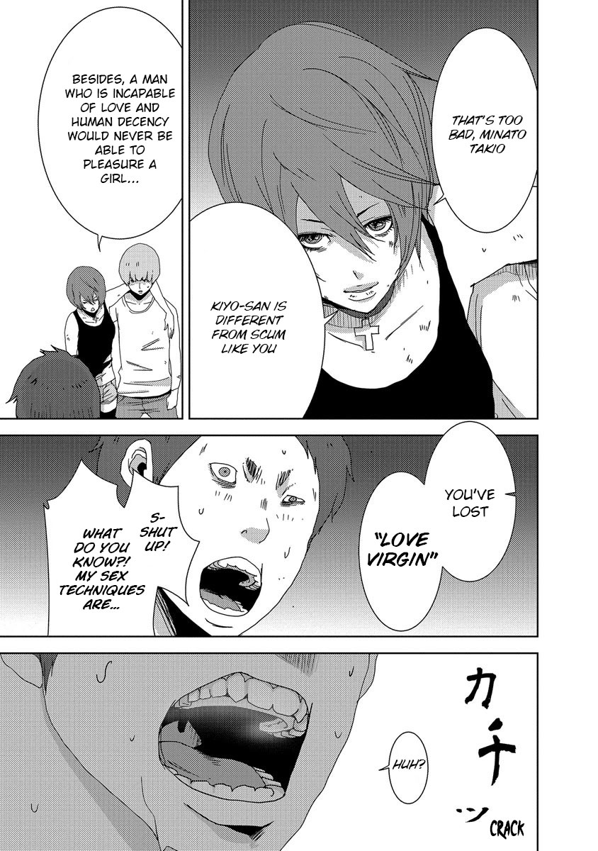 Doreiku - Boku to 23-nin no Dorei Vol.10 Ch.24.6