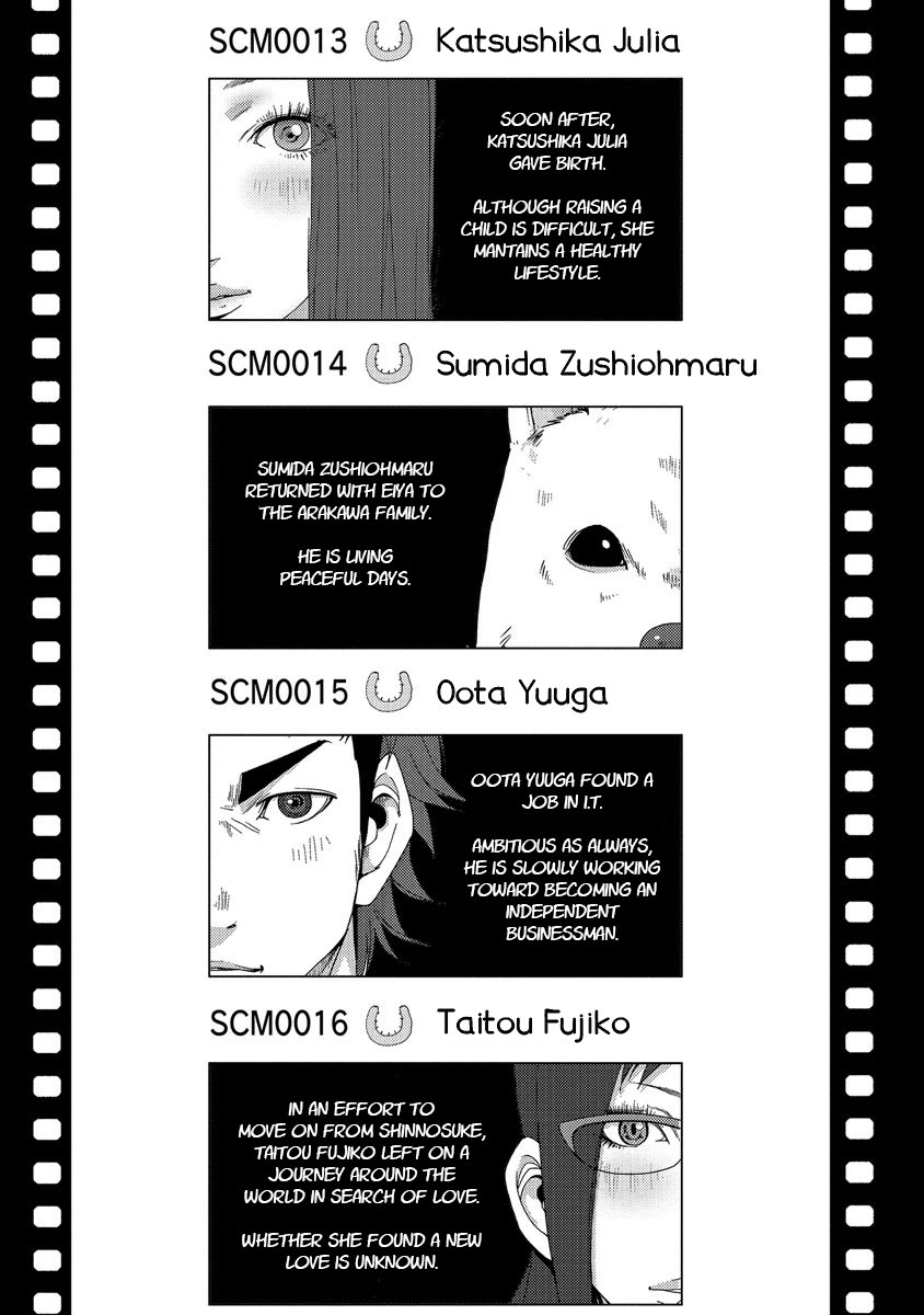 Doreiku - Boku to 23-nin no Dorei Vol.10 Ch.24.6